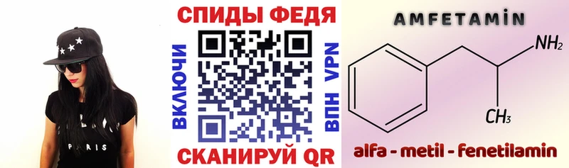 Амфетамин 97%  OMG ТОР  Рыбное 
