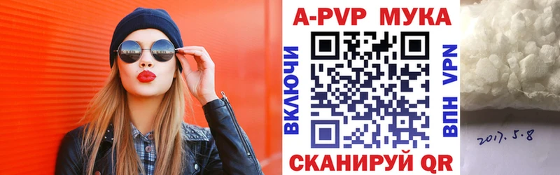 A-PVP крисы CK  купить наркотик  Рыбное 