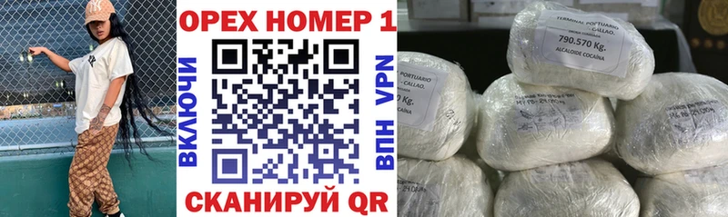 COCAIN Эквадор  где продают наркотики  Рыбное 