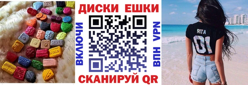 Ecstasy бентли Рыбное