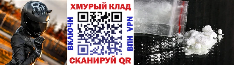 купить   мега ССЫЛКА  ГЕРОИН афганец  Рыбное 