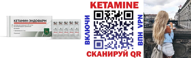 КЕТАМИН VHQ  купить  сайты  Рыбное 