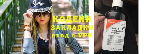 винт Баксан
