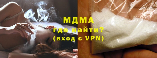 мяу мяу мука Армянск