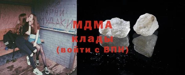 метадон Арсеньев