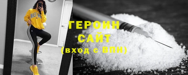 метадон Арсеньев