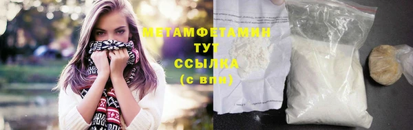 мяу мяу мука Покровск