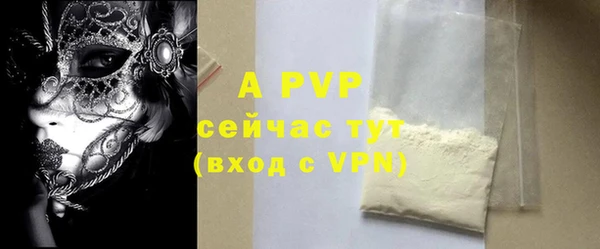 метадон Арсеньев
