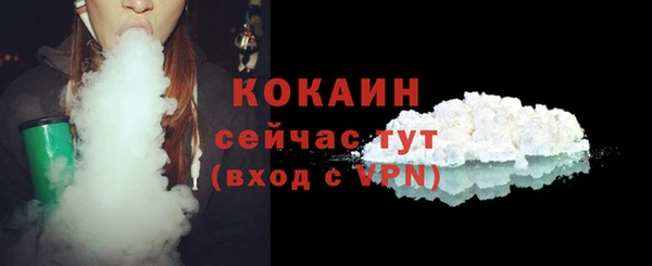 мяу мяу мука Армянск