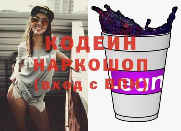 мяу мяу мука Армянск
