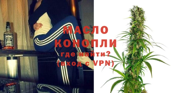 метадон Арсеньев