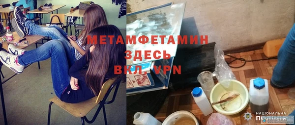 метадон Арсеньев