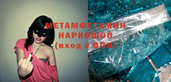 мефедрон Балахна