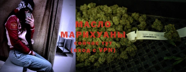 мет Покачи