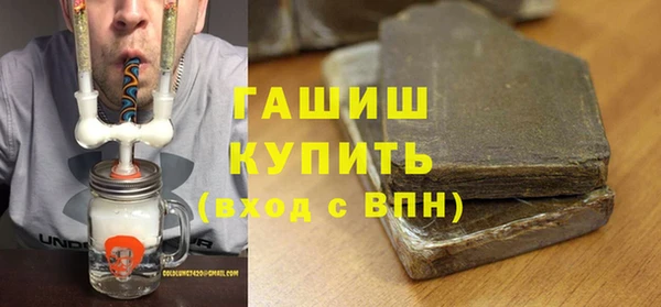 метадон Арсеньев