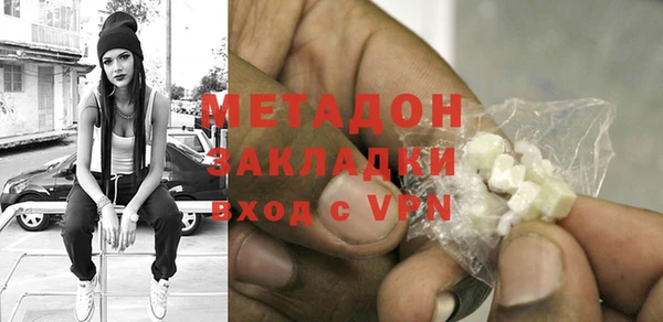метадон Арсеньев