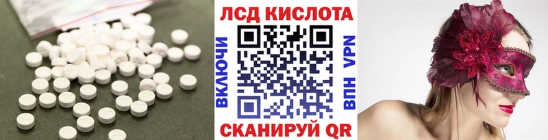 Лсд 25 экстази ecstasy  как найти закладки  Рыбное 