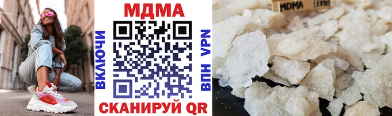 МДМА VHQ  МЕГА как войти  Рыбное 