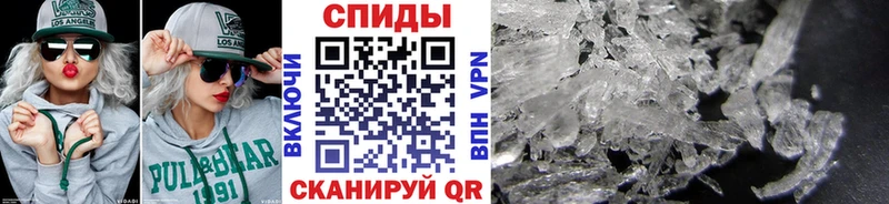 Метамфетамин Methamphetamine  Рыбное 