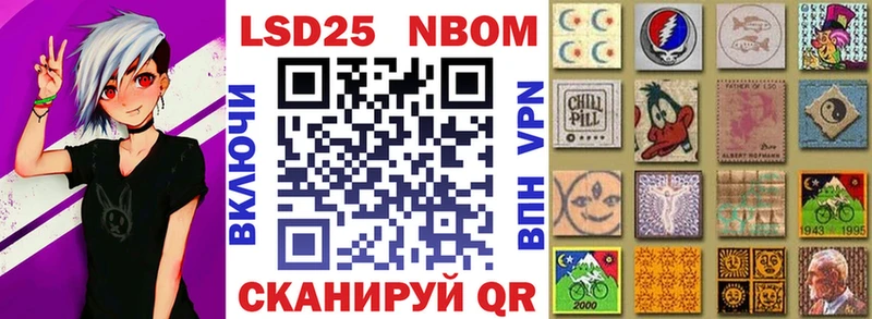 блэк спрут ссылки  Рыбное  Марки NBOMe 1,5мг  хочу наркоту 