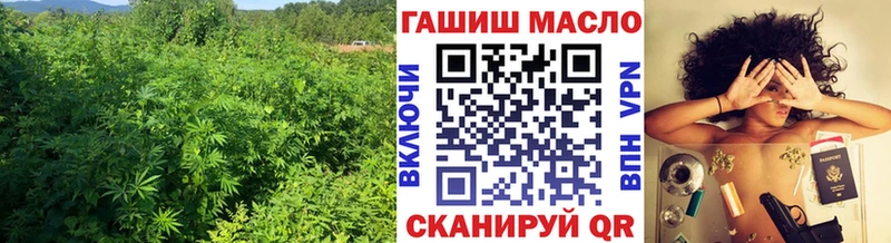 ТГК Wax  Рыбное 